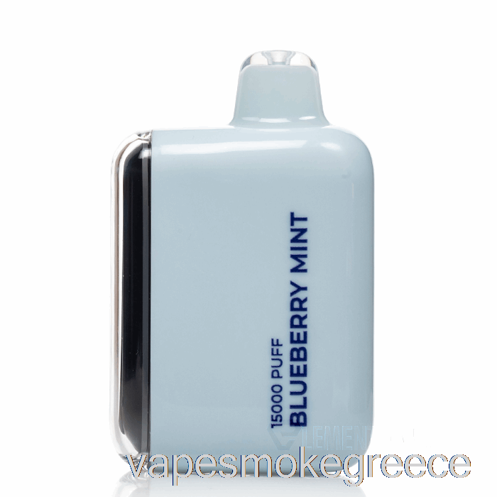 Vape Greece θανατοποινίτης Dr15k μέντα βατόμουρου μιας χρήσης